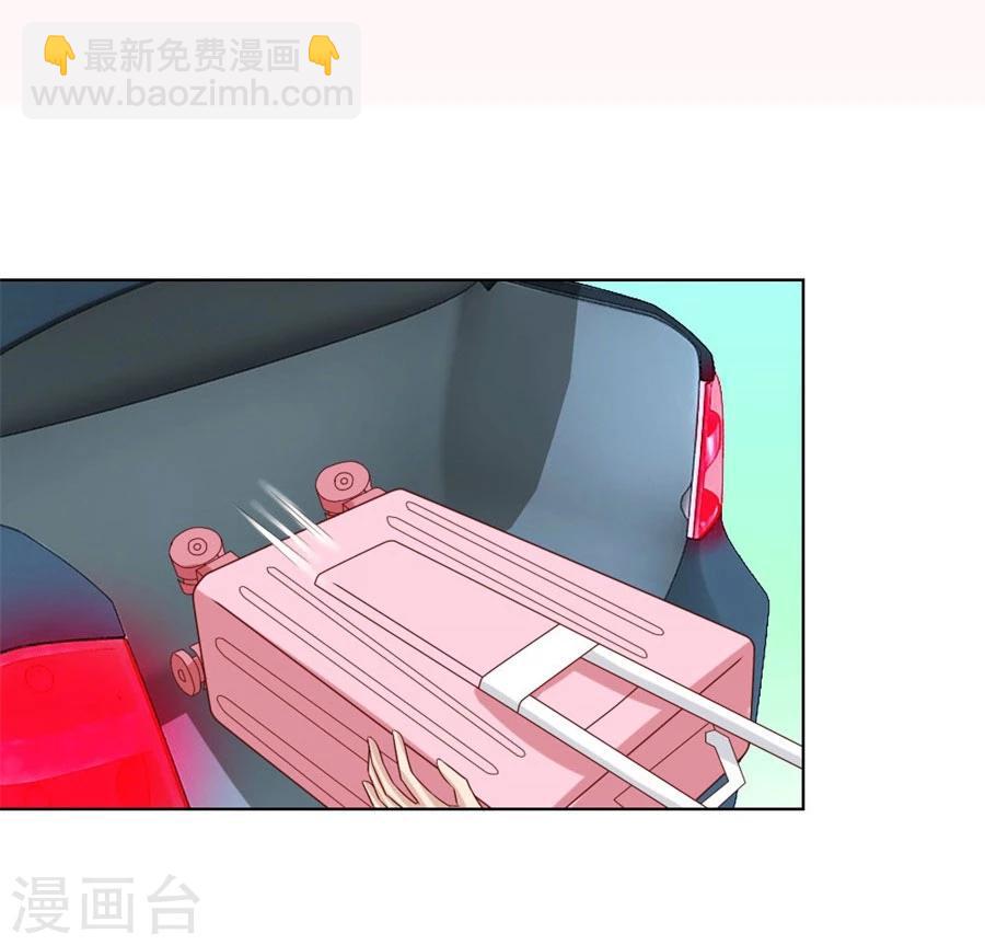 錯嫁替婚總裁 - 第86話 做飯勾引賀逸寧 - 3