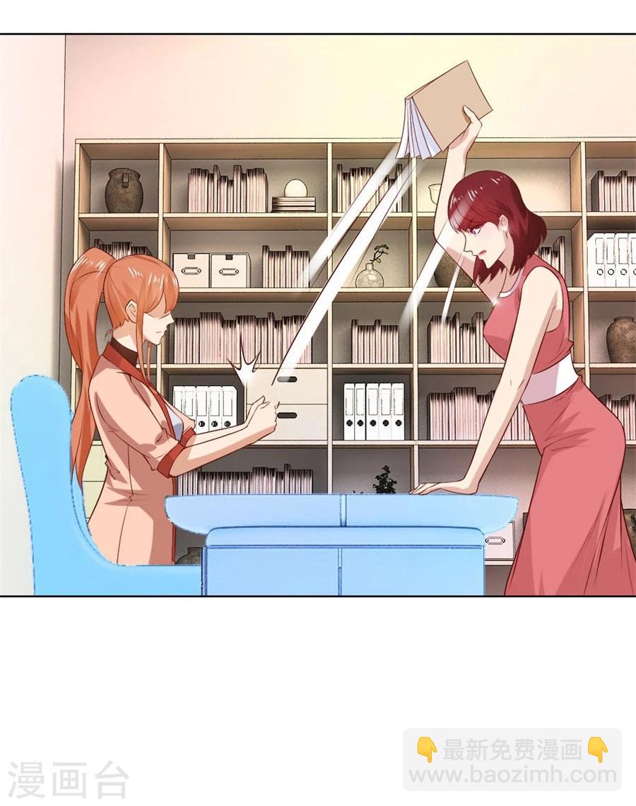 錯嫁替婚總裁 - 第86話 做飯勾引賀逸寧 - 1