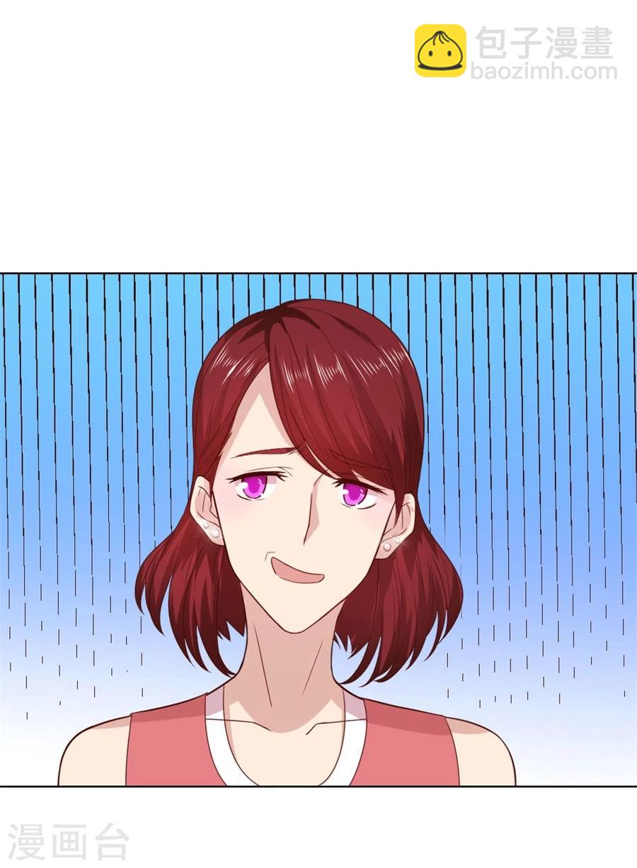 錯嫁替婚總裁 - 第86話 做飯勾引賀逸寧 - 6