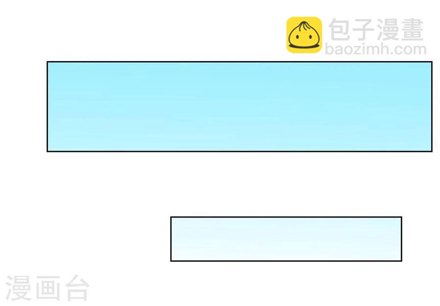 錯嫁替婚總裁 - 第88話 心結 - 4