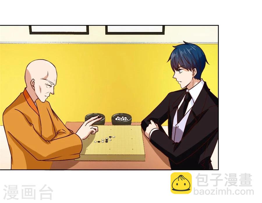 錯嫁替婚總裁 - 第88話 心結 - 6