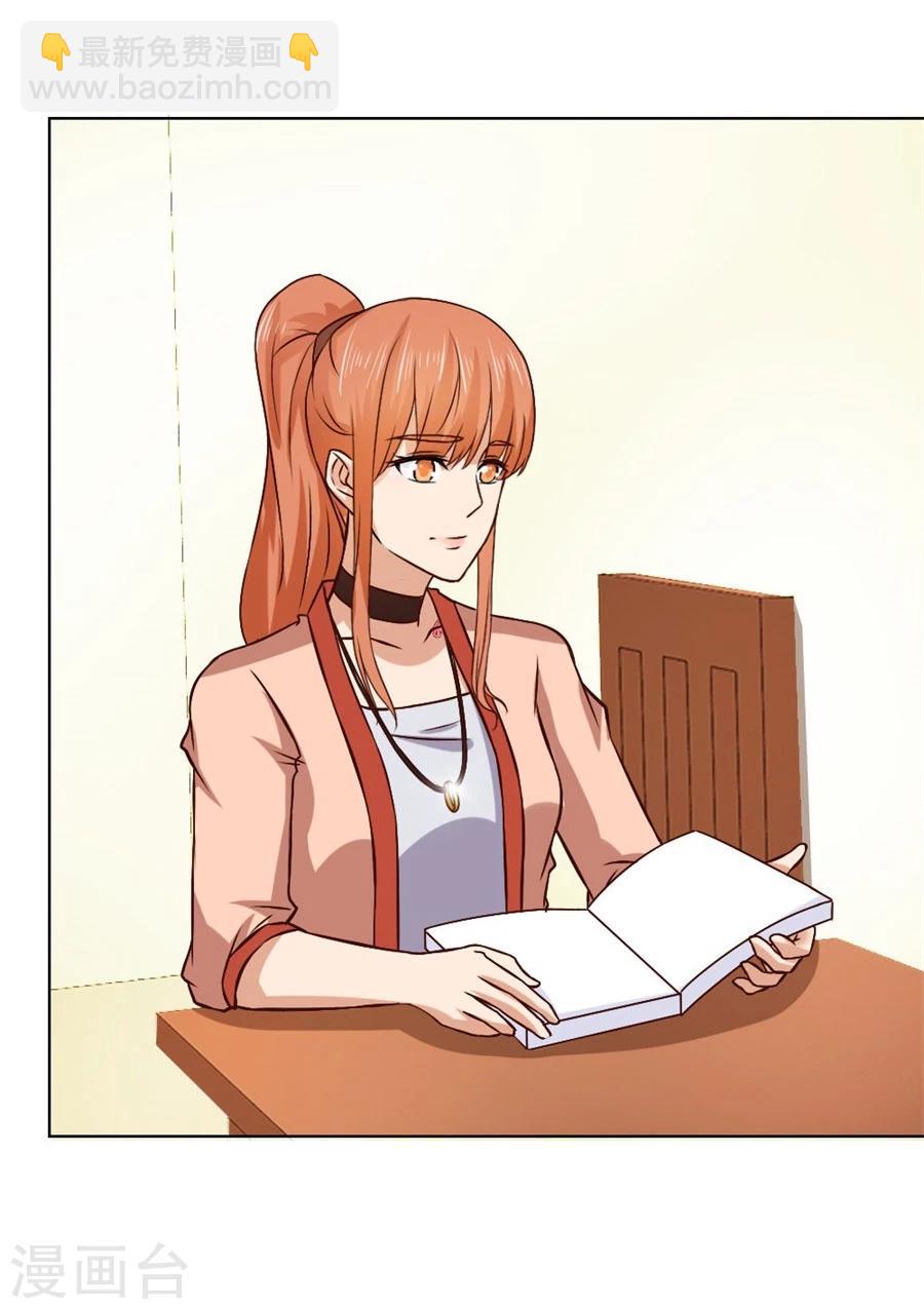 錯嫁替婚總裁 - 第88話 心結 - 1