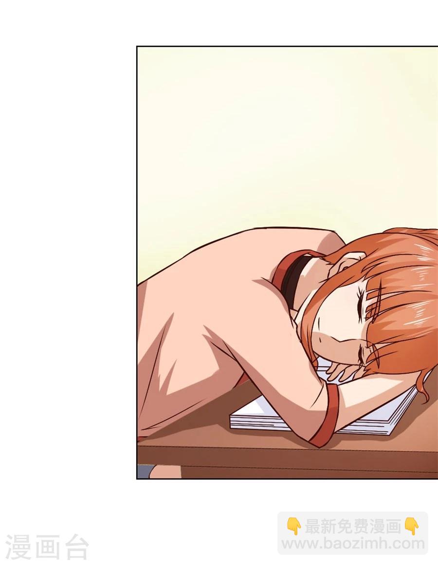 錯嫁替婚總裁 - 第88話 心結 - 3