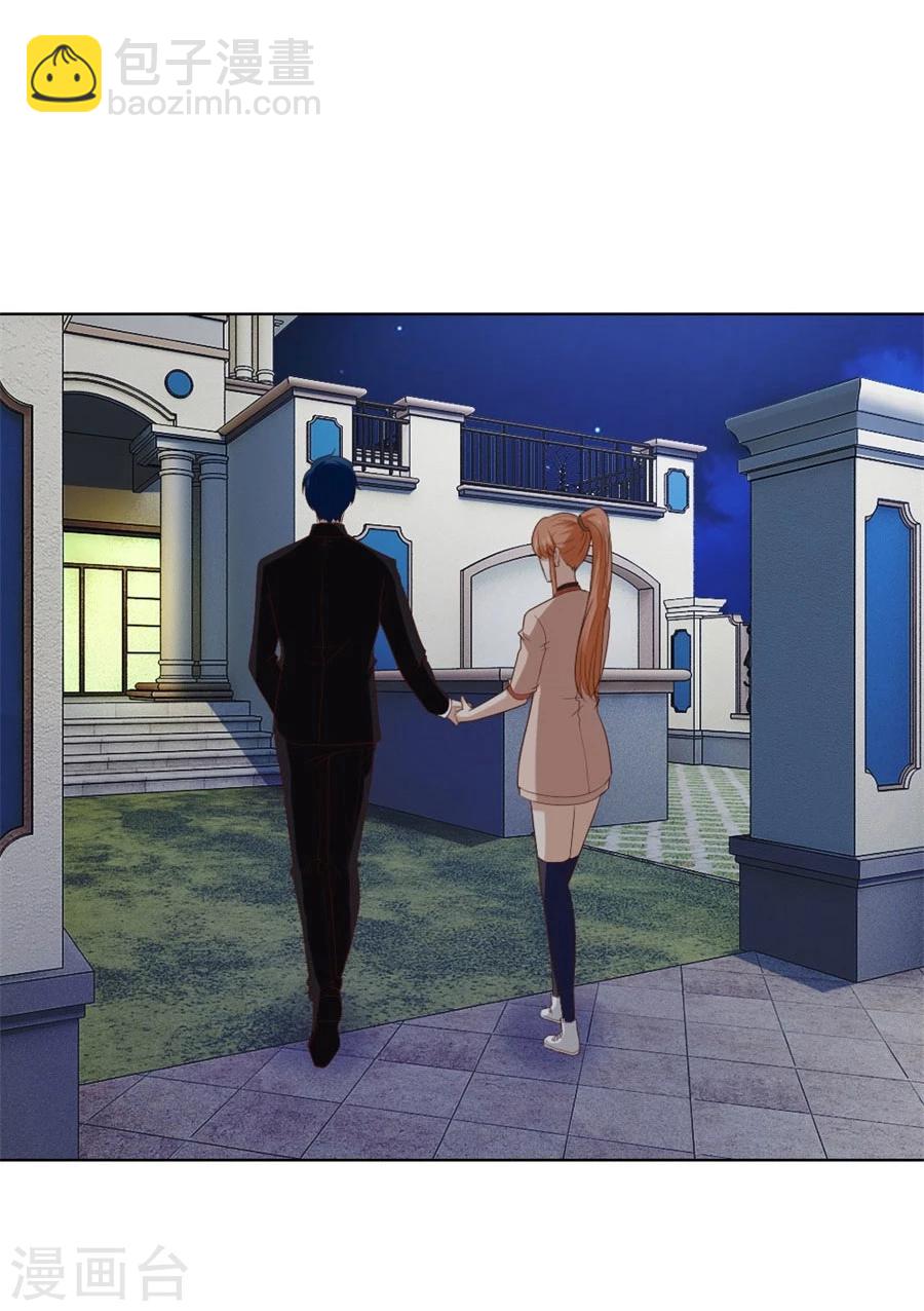 錯嫁替婚總裁 - 第90話 你是我最棒的天使 - 4