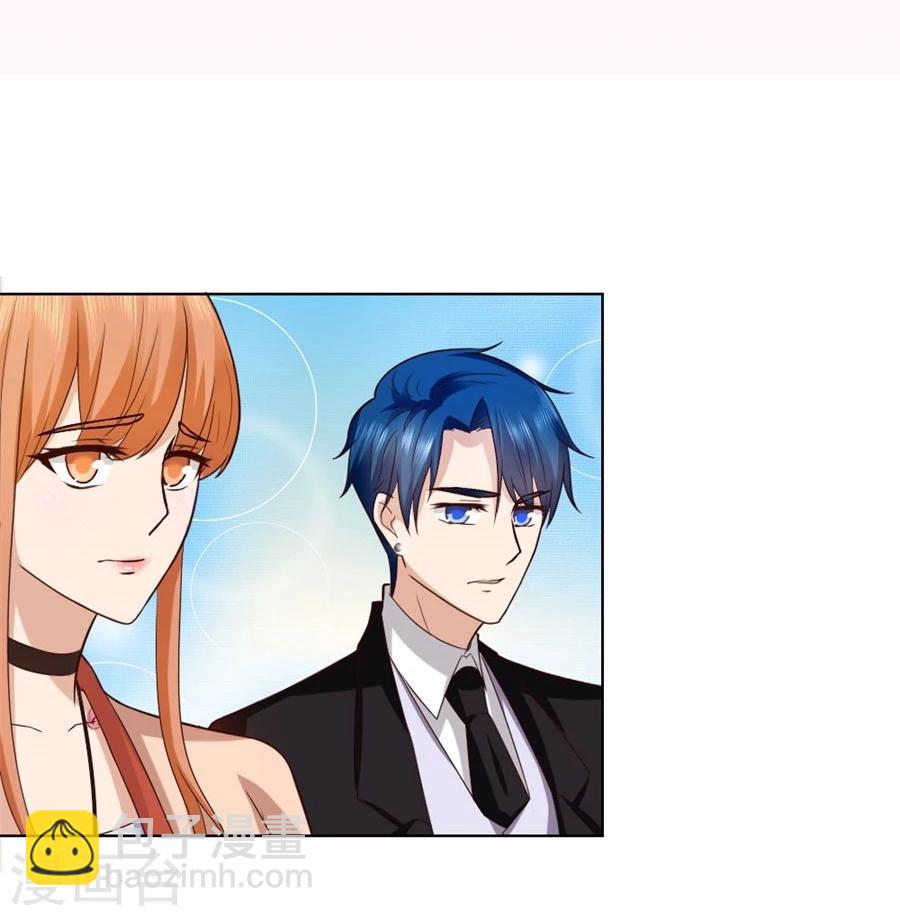 錯嫁替婚總裁 - 第90話 你是我最棒的天使 - 3