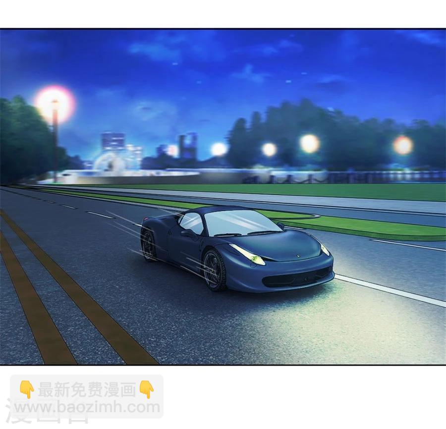 錯嫁替婚總裁 - 第90話 你是我最棒的天使 - 2