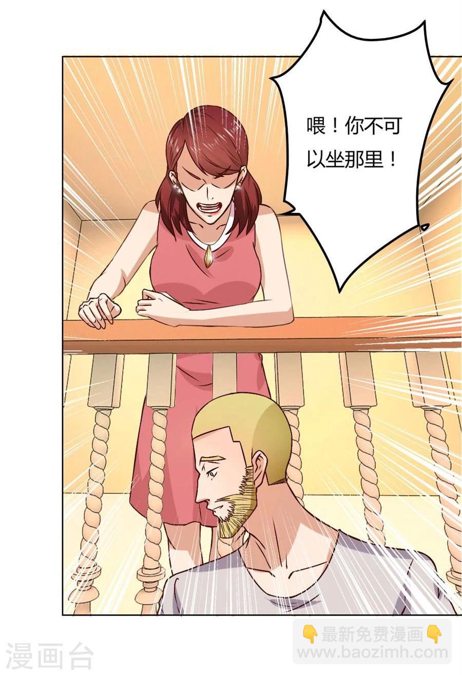 錯嫁替婚總裁 - 第92話 賀逸寧的微笑 - 4