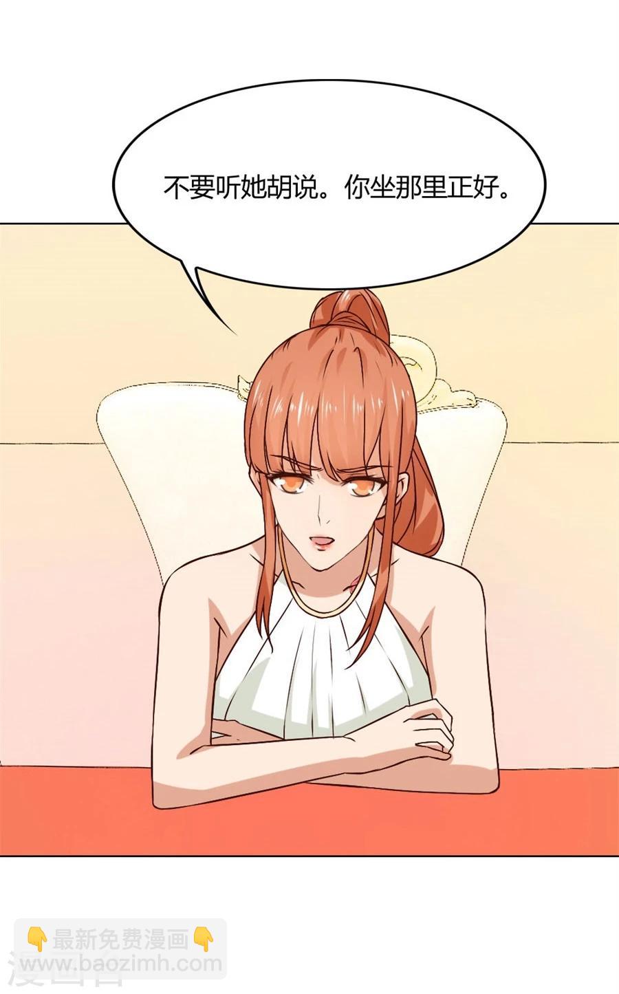 錯嫁替婚總裁 - 第92話 賀逸寧的微笑 - 5