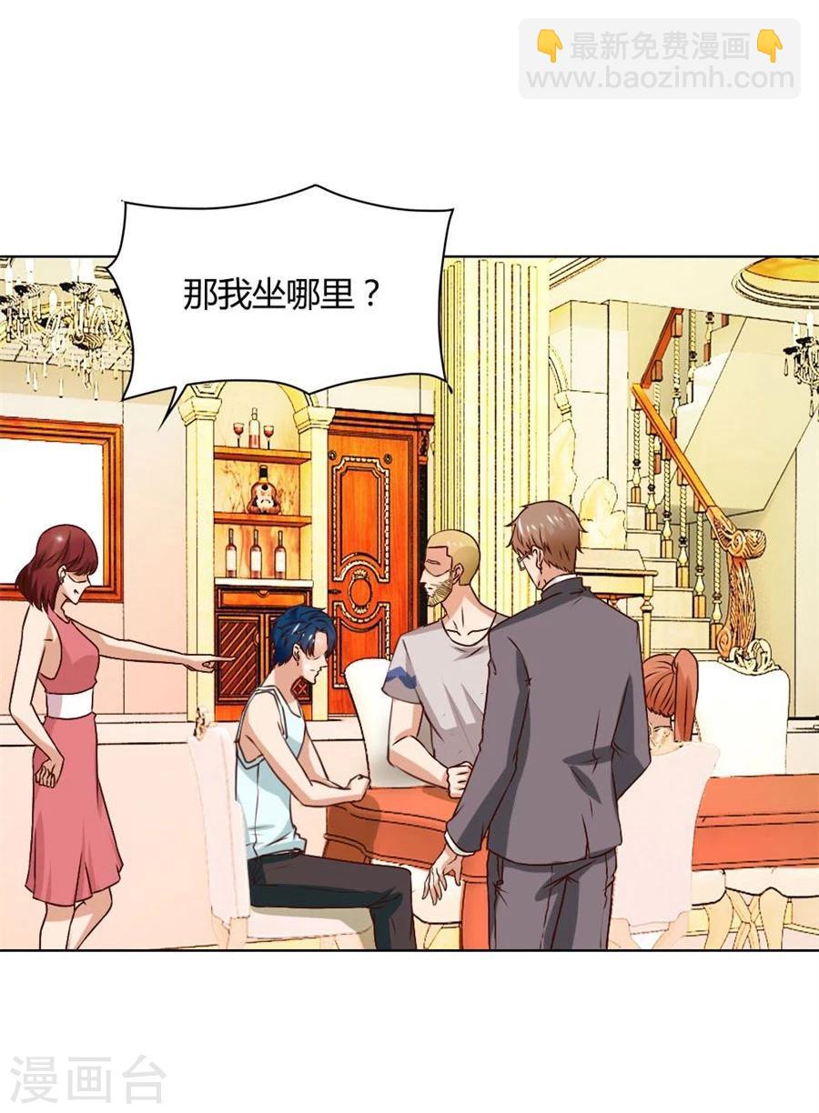 錯嫁替婚總裁 - 第92話 賀逸寧的微笑 - 6