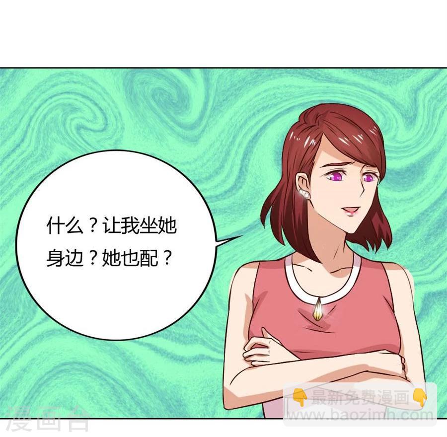 錯嫁替婚總裁 - 第92話 賀逸寧的微笑 - 2