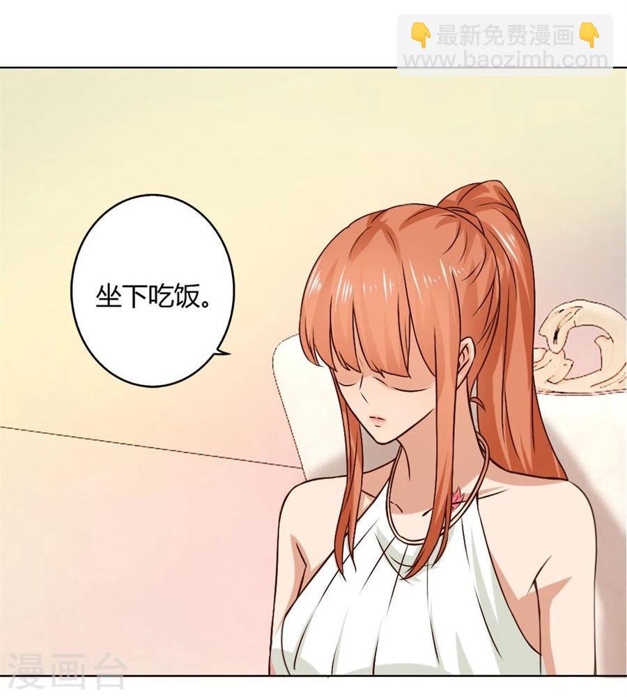 錯嫁替婚總裁 - 第92話 賀逸寧的微笑 - 4