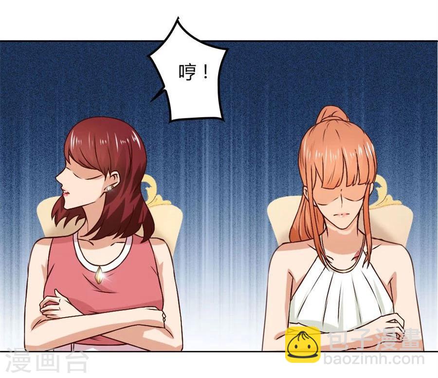 錯嫁替婚總裁 - 第92話 賀逸寧的微笑 - 5