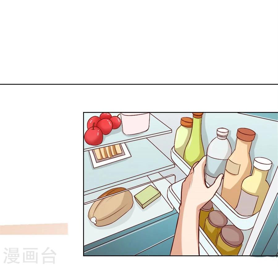 錯嫁替婚總裁 - 第92話 賀逸寧的微笑 - 4