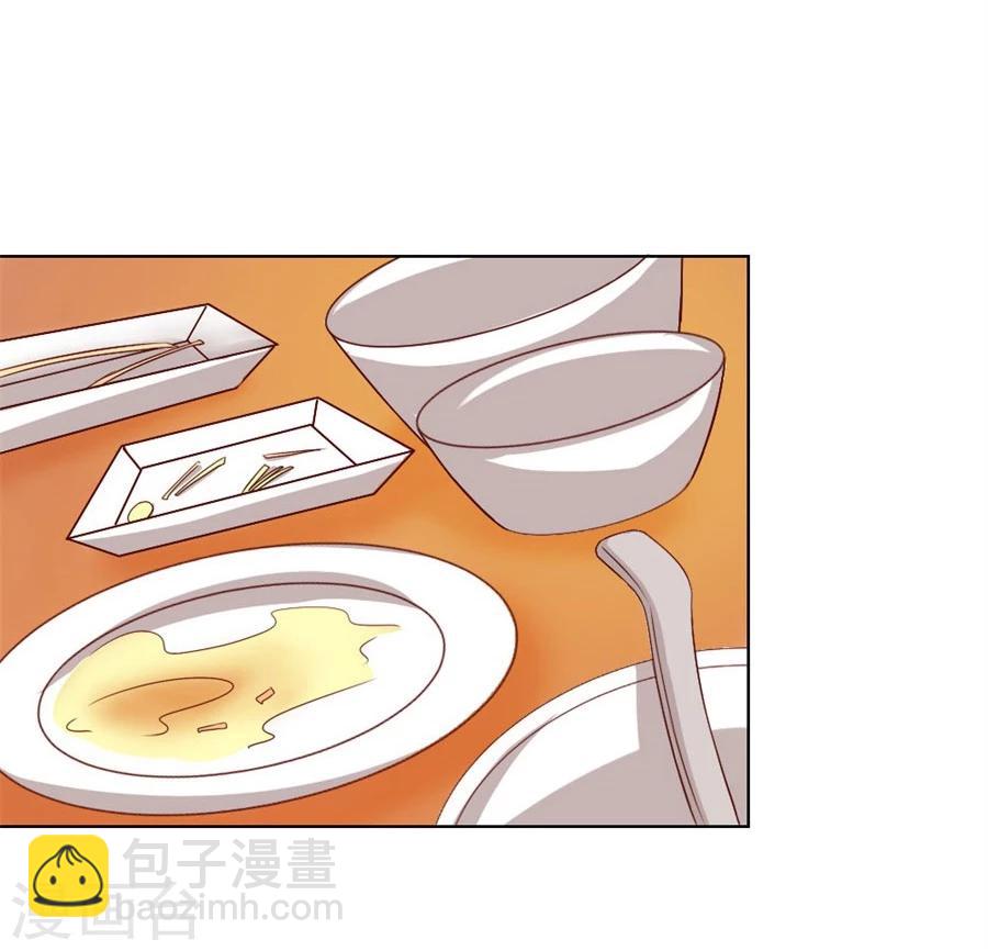 錯嫁替婚總裁 - 第92話 賀逸寧的微笑 - 2