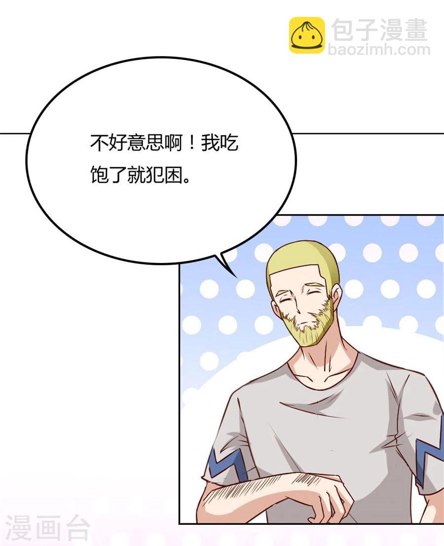 錯嫁替婚總裁 - 第92話 賀逸寧的微笑 - 3