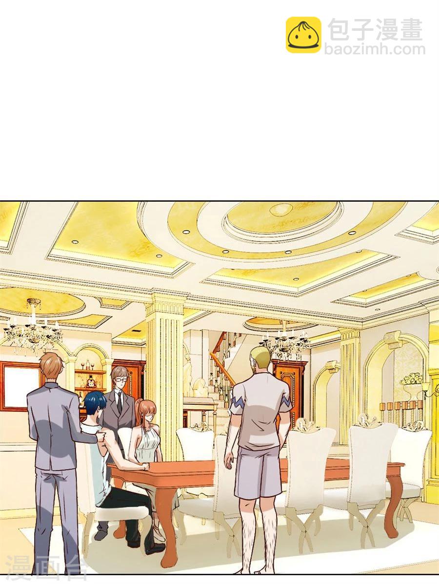 錯嫁替婚總裁 - 第92話 賀逸寧的微笑 - 3