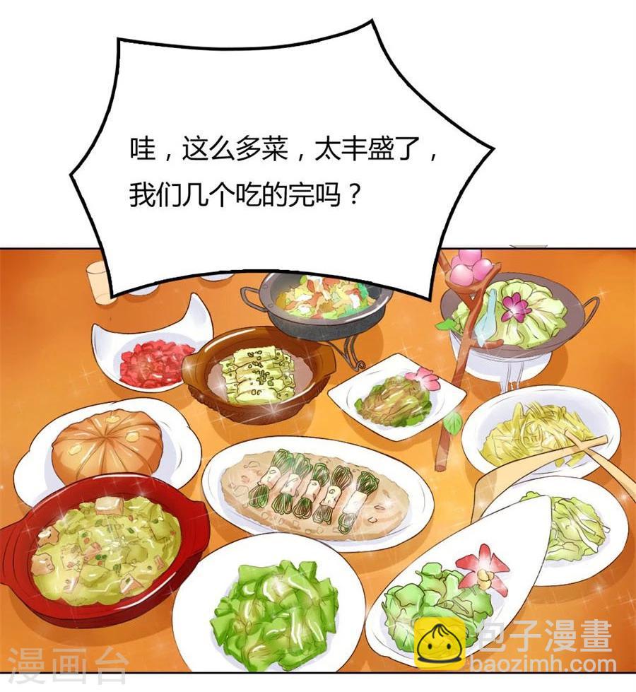 錯嫁替婚總裁 - 第92話 賀逸寧的微笑 - 4