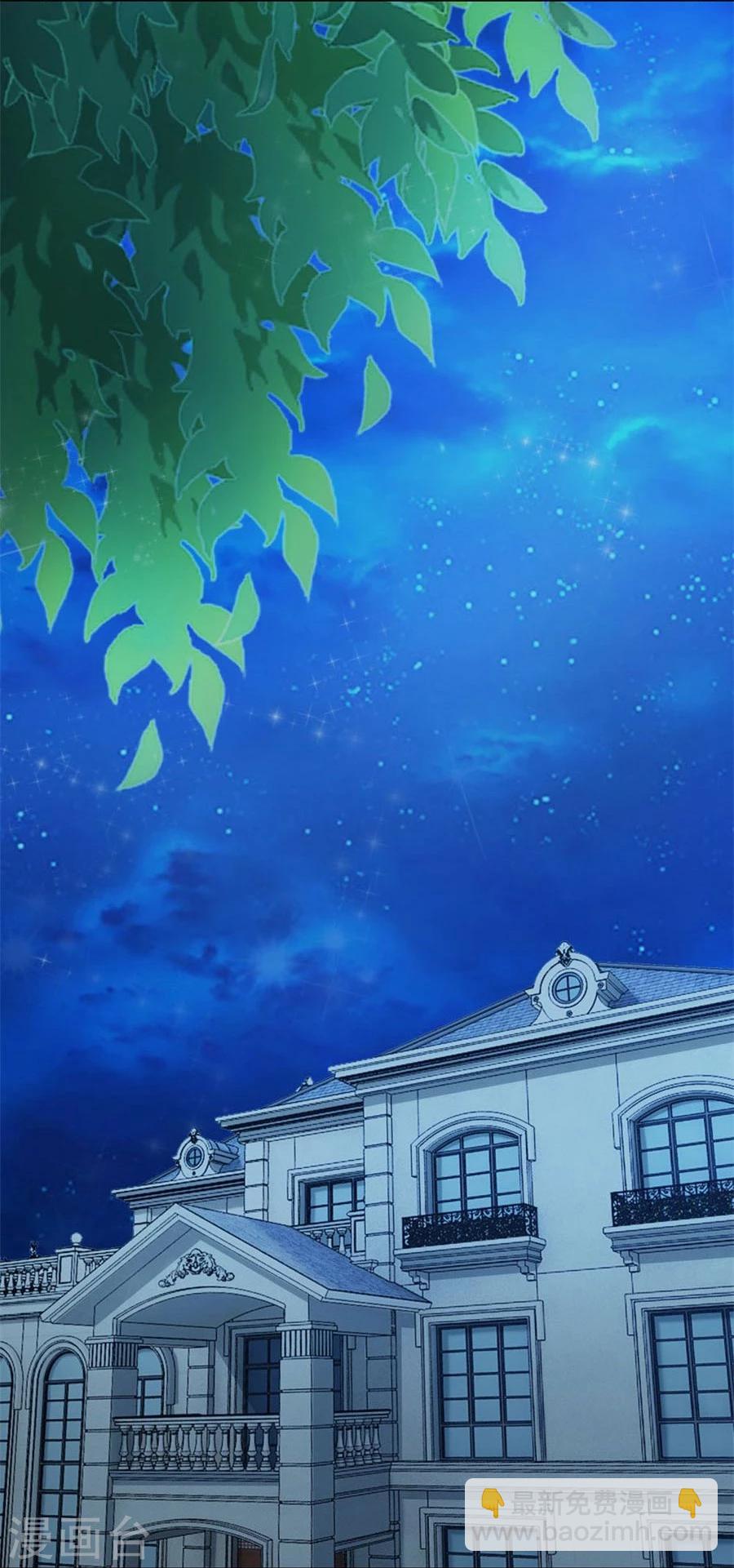 錯嫁替婚總裁 - 第94話 拿着錢，滾出去 - 3