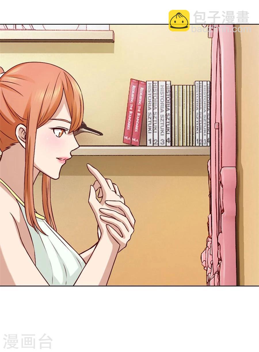 錯嫁替婚總裁 - 第94話 拿着錢，滾出去 - 4