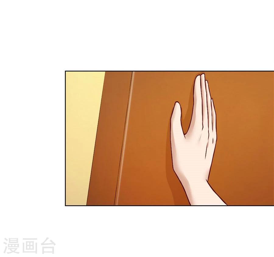 錯嫁替婚總裁 - 第94話 拿着錢，滾出去 - 5