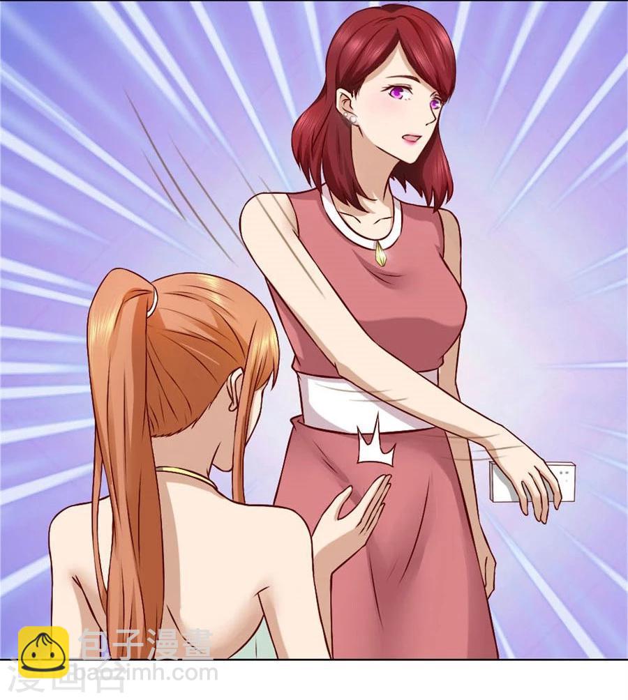 錯嫁替婚總裁 - 第94話 拿着錢，滾出去 - 6