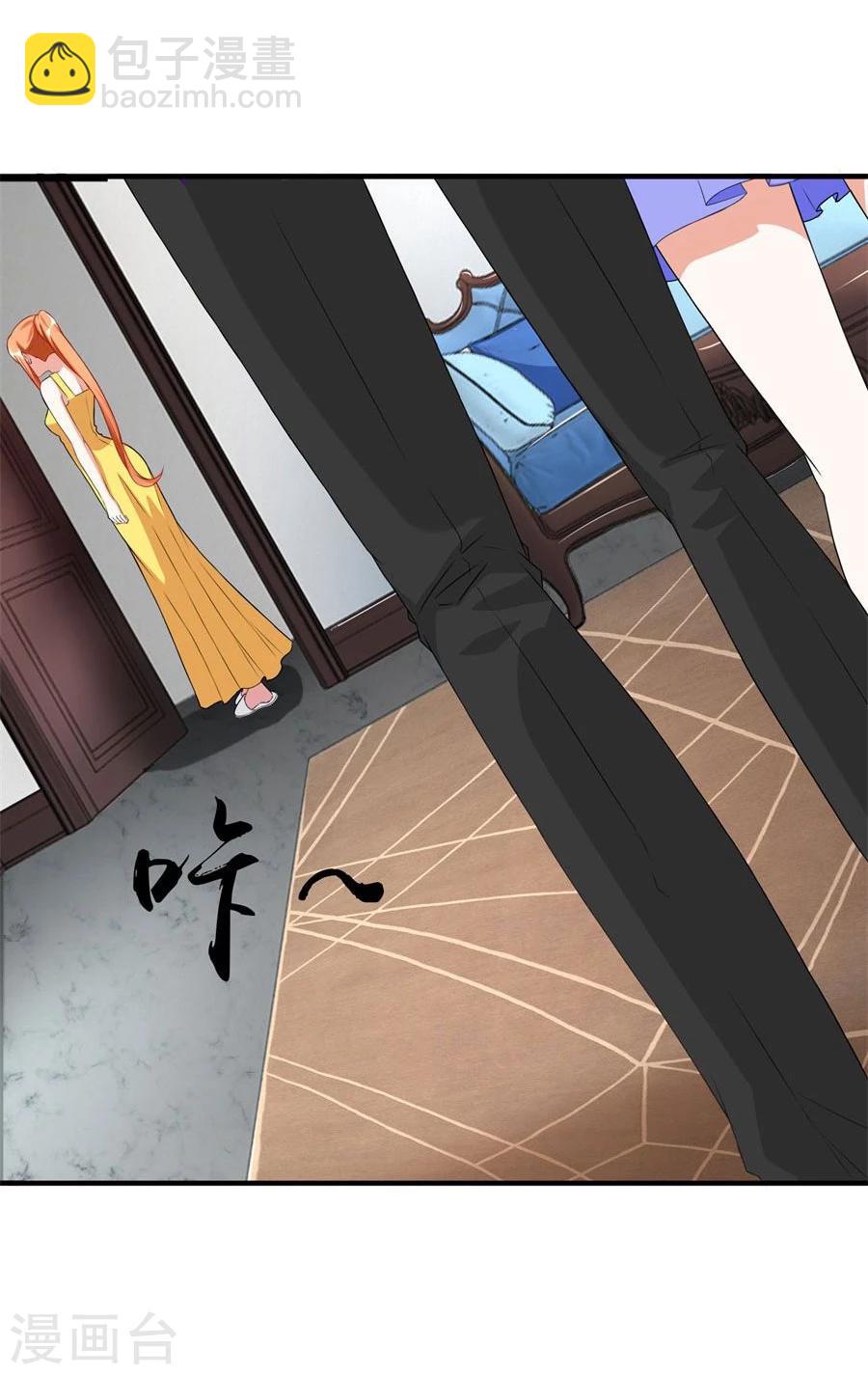 錯嫁替婚總裁 - 第100話 我是林溪 - 4