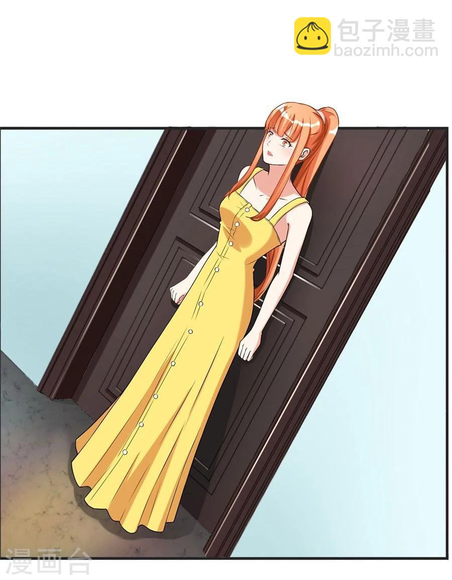 錯嫁替婚總裁 - 第100話 我是林溪 - 5