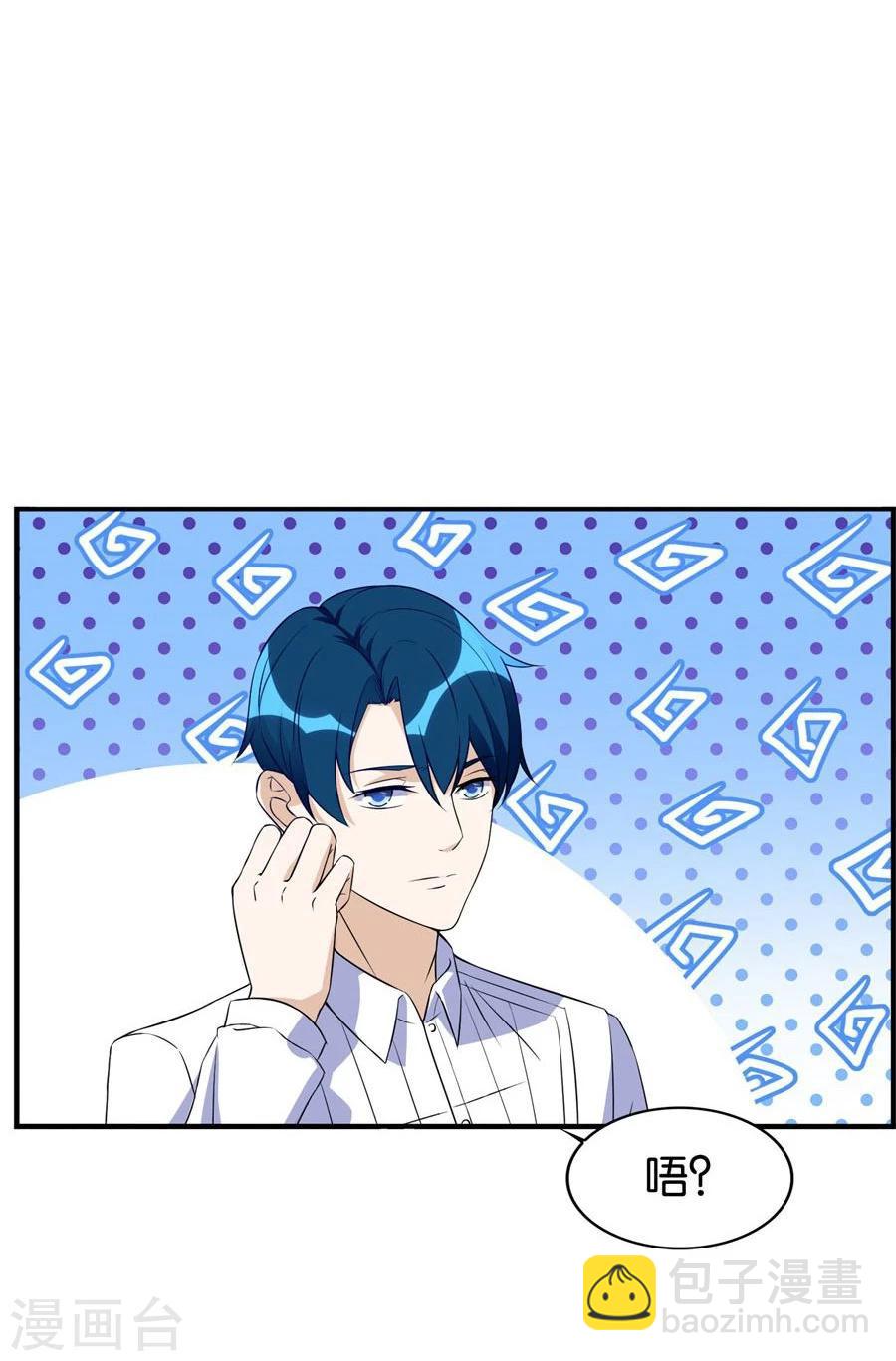 錯嫁替婚總裁 - 第100話 我是林溪 - 2