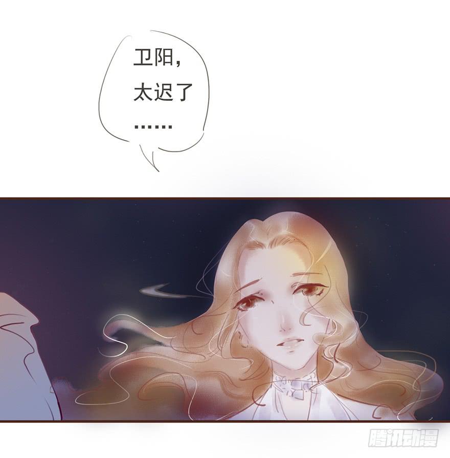 酒吧里的邂逅-第2话