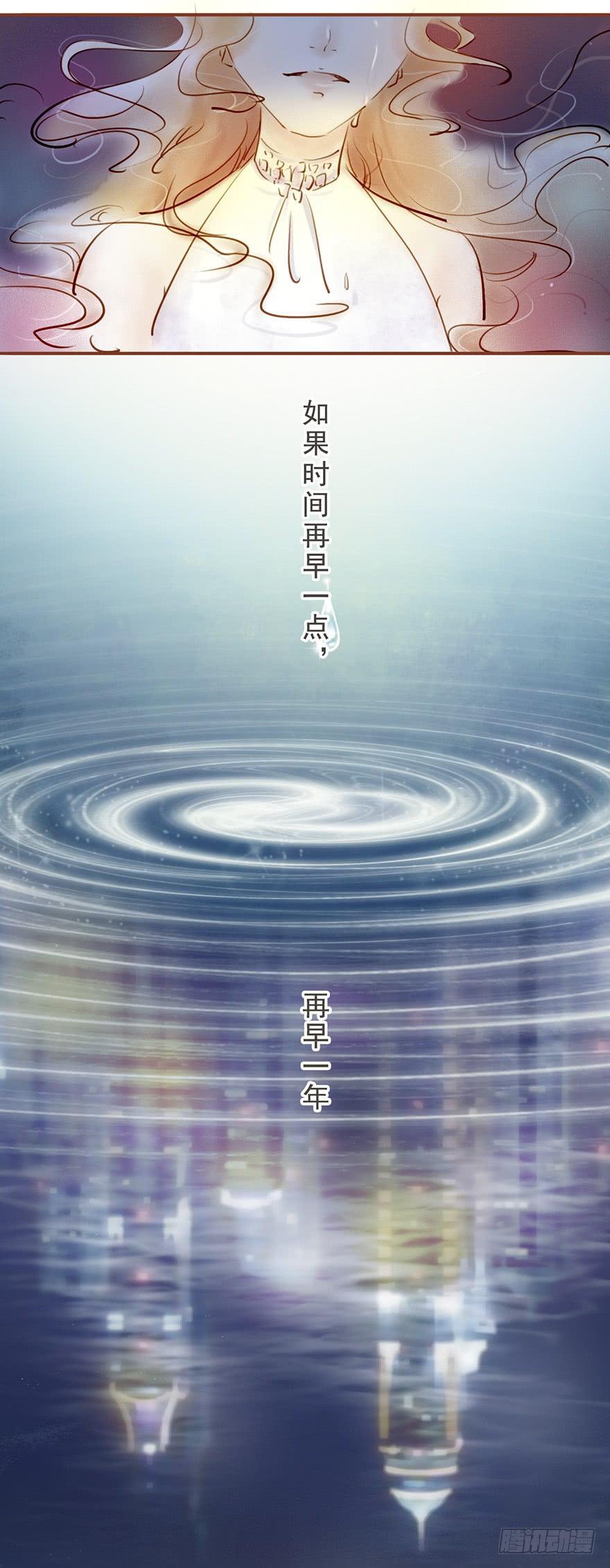 酒吧里的邂逅-第2话