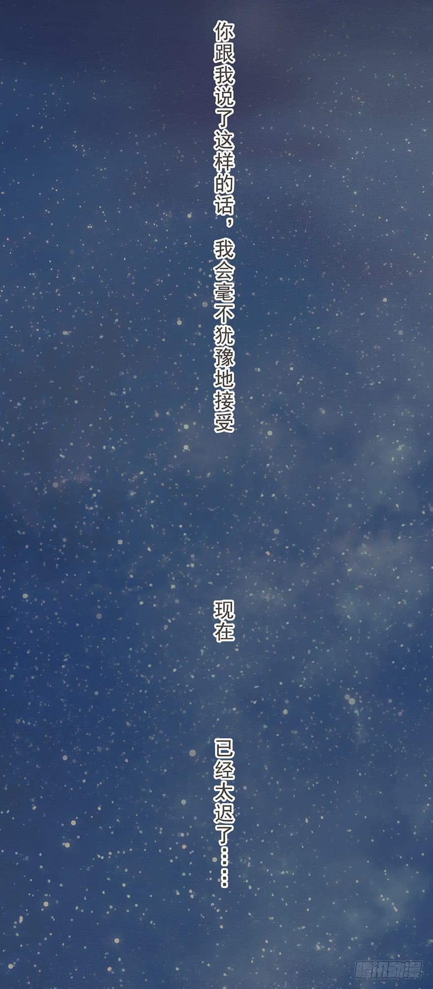 酒吧里的邂逅-第2话