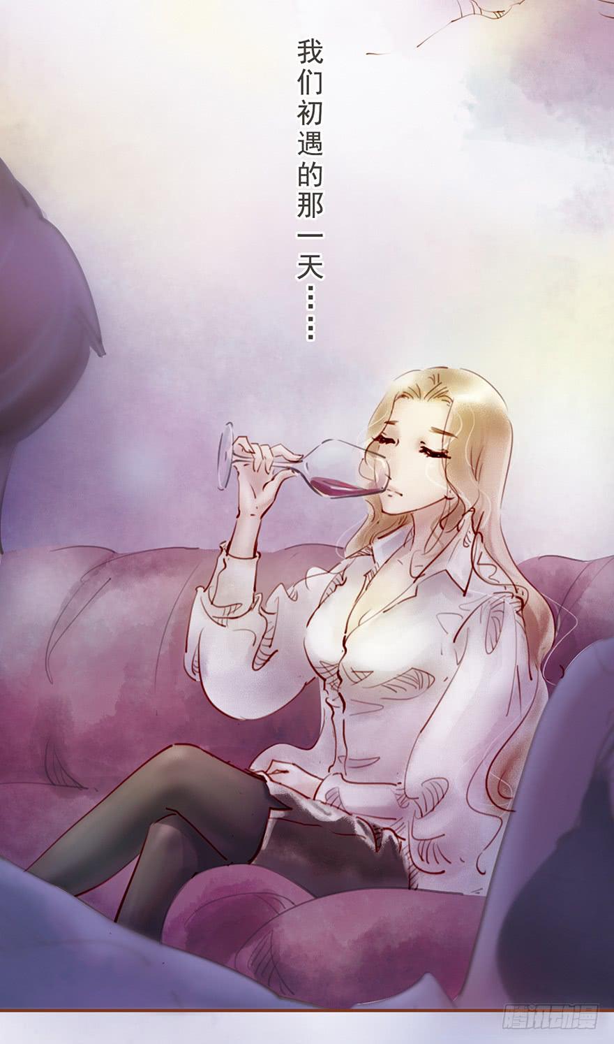 酒吧里的邂逅-第2话