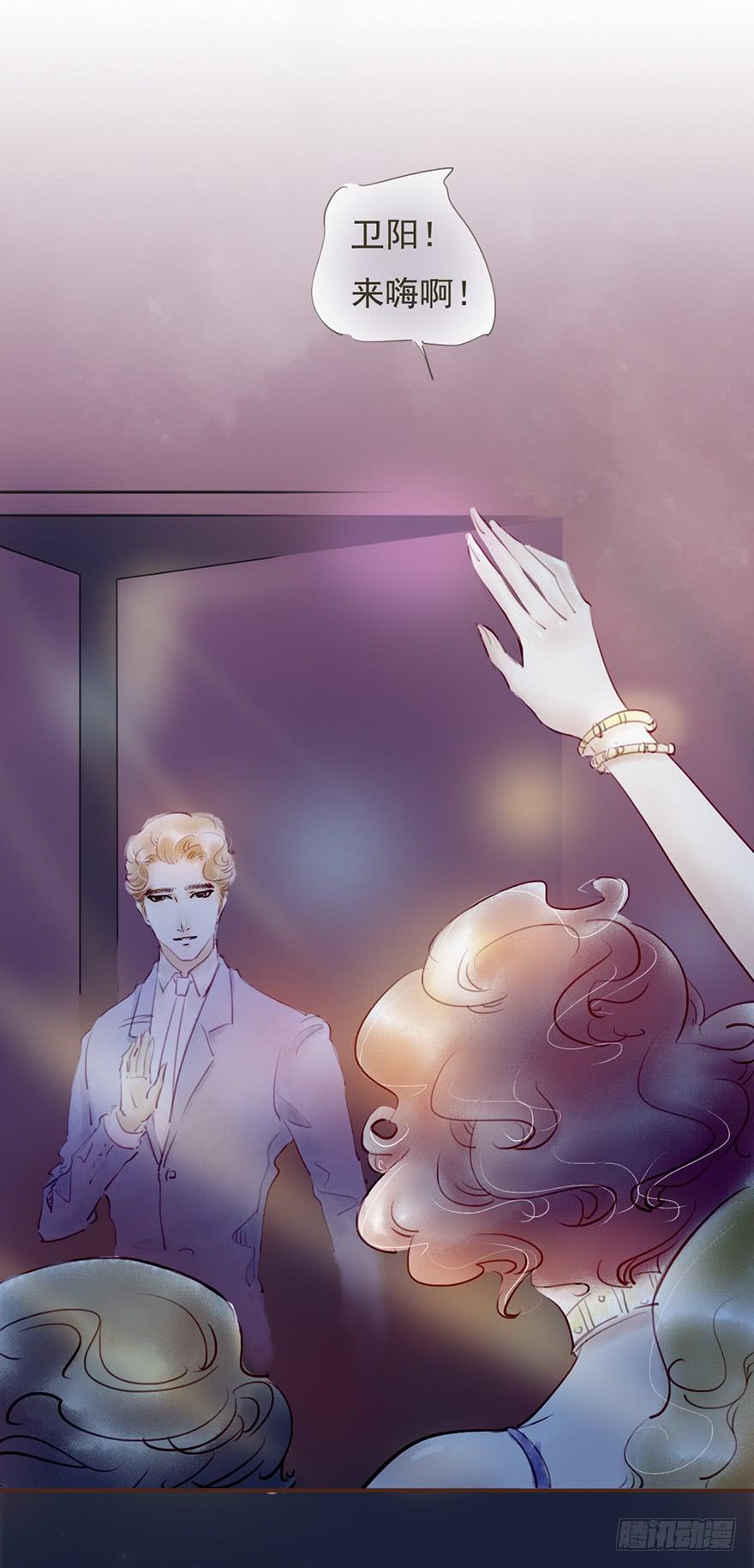 酒吧里的邂逅-第2话