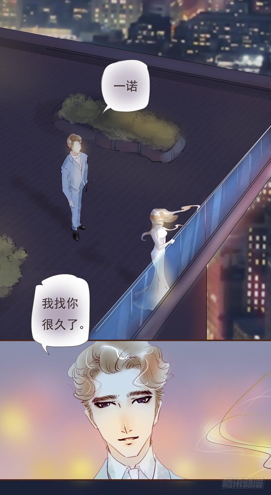 酒吧里的邂逅-第2话