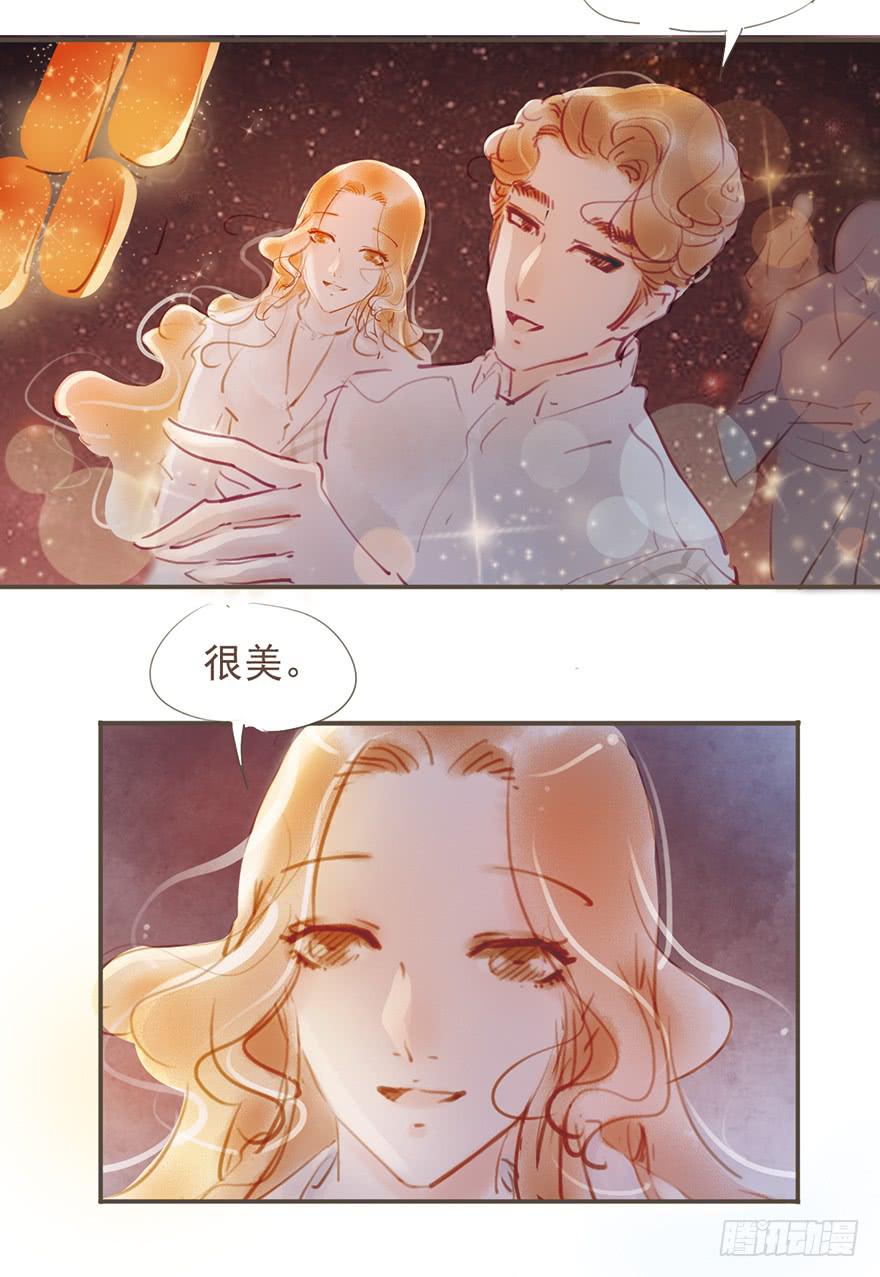 三社祭的约定-第14话