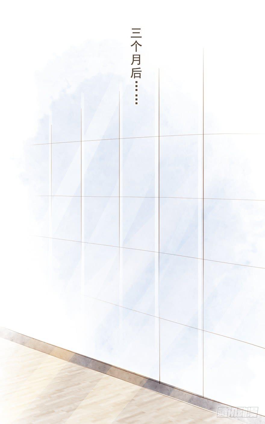 三社祭的约定-第14话