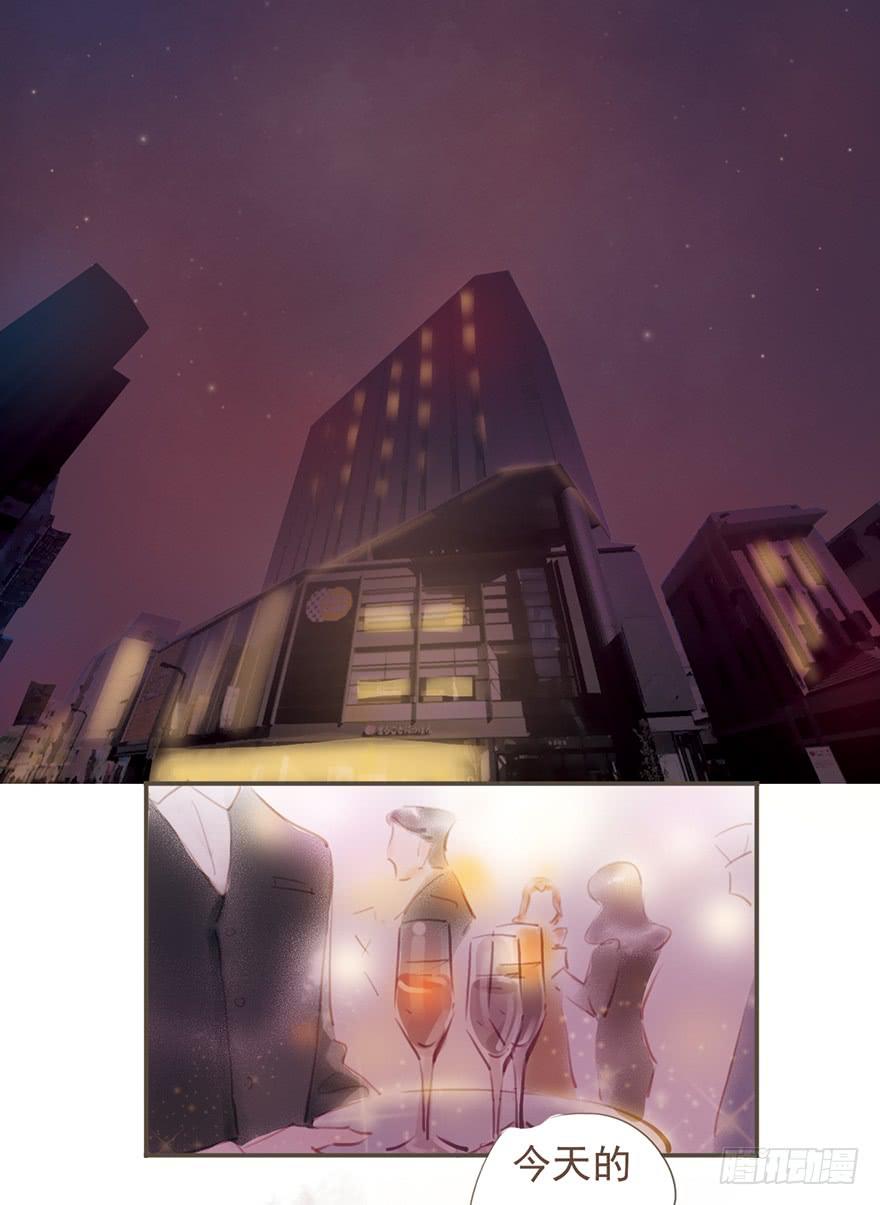 三社祭的约定-第14话