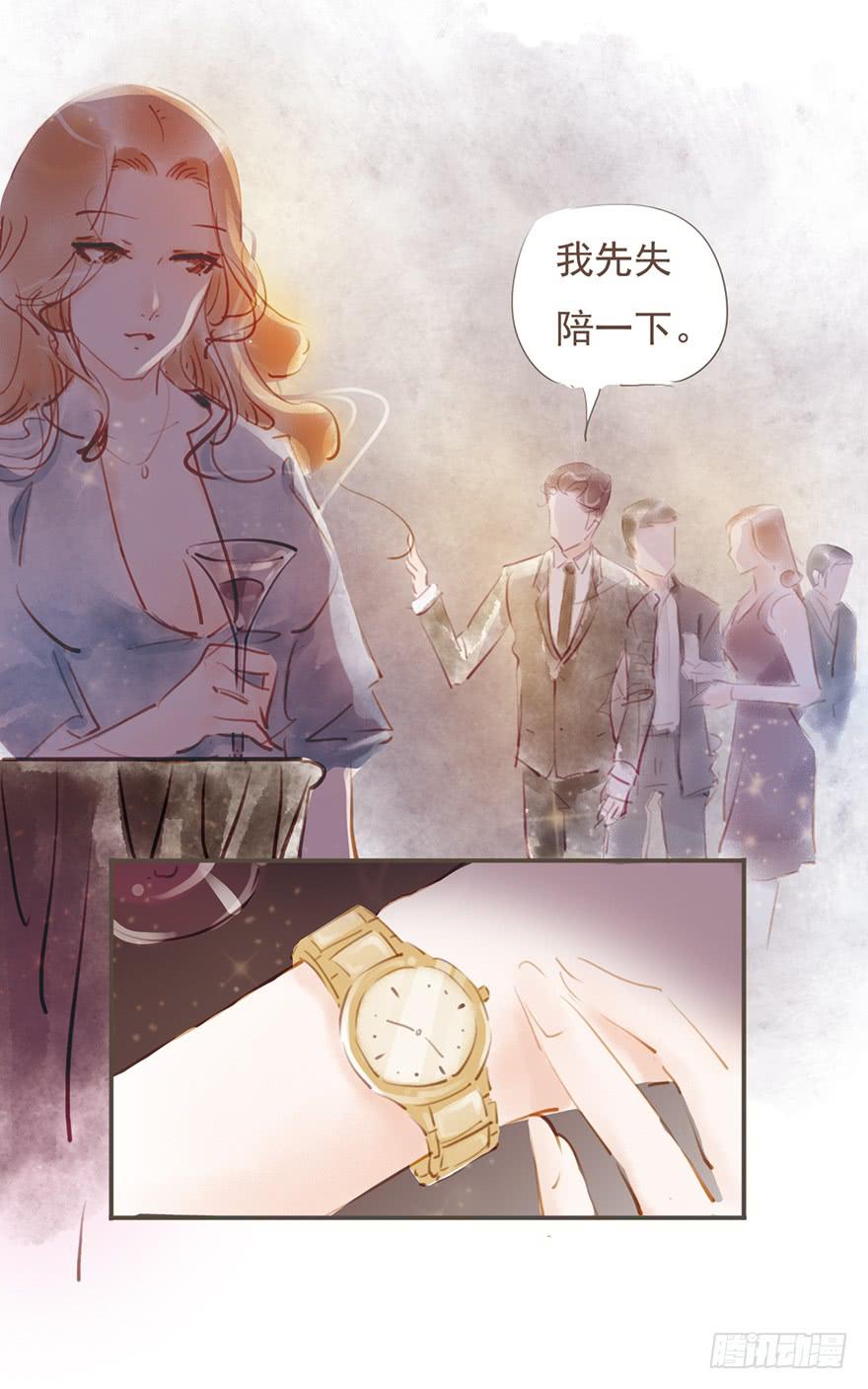 三社祭的约定-第14话