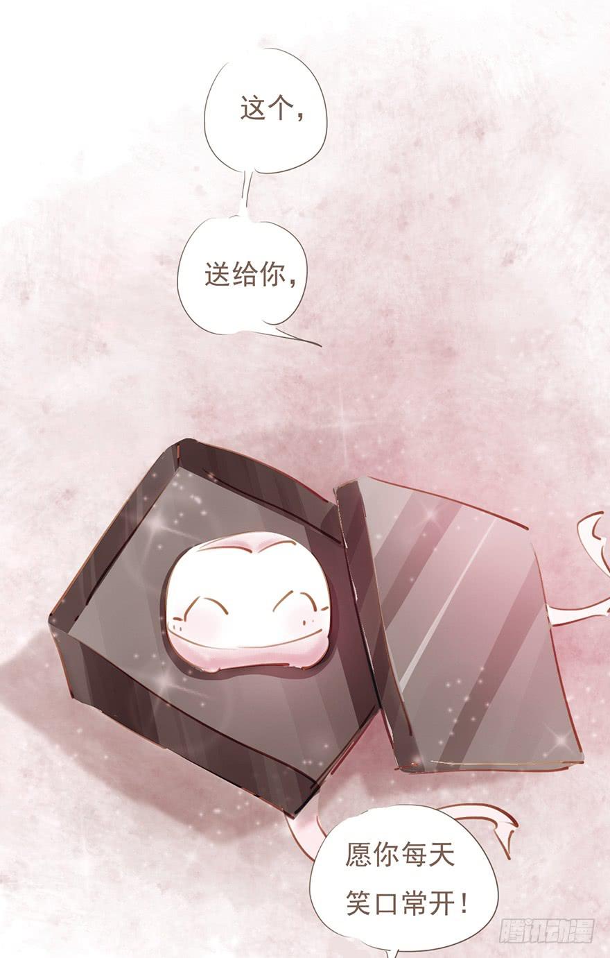 回忆的残片-第16话