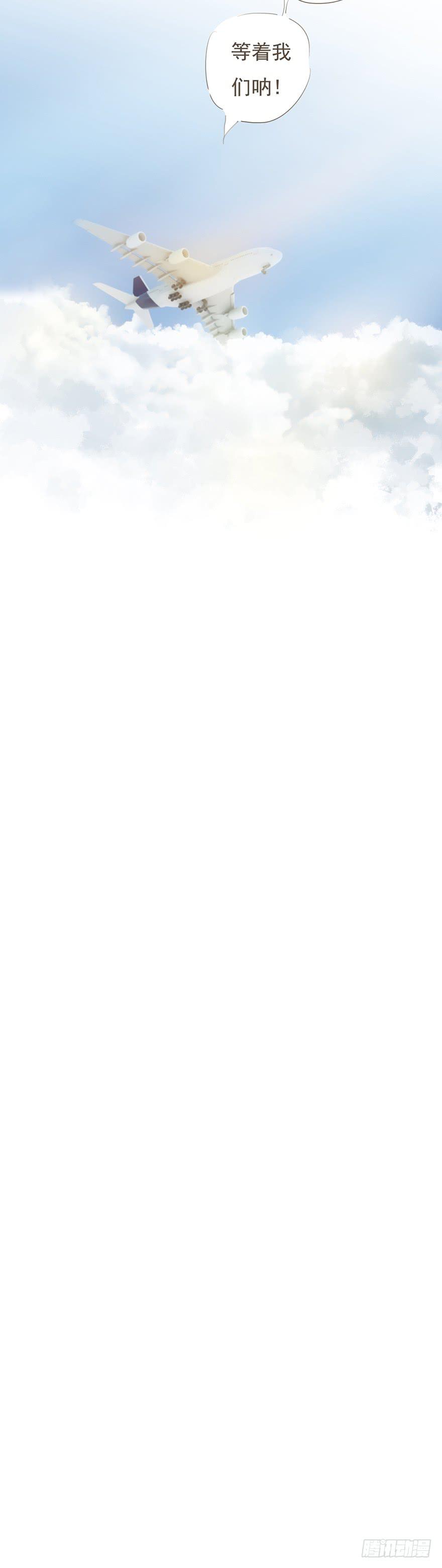 回忆的残片-第16话