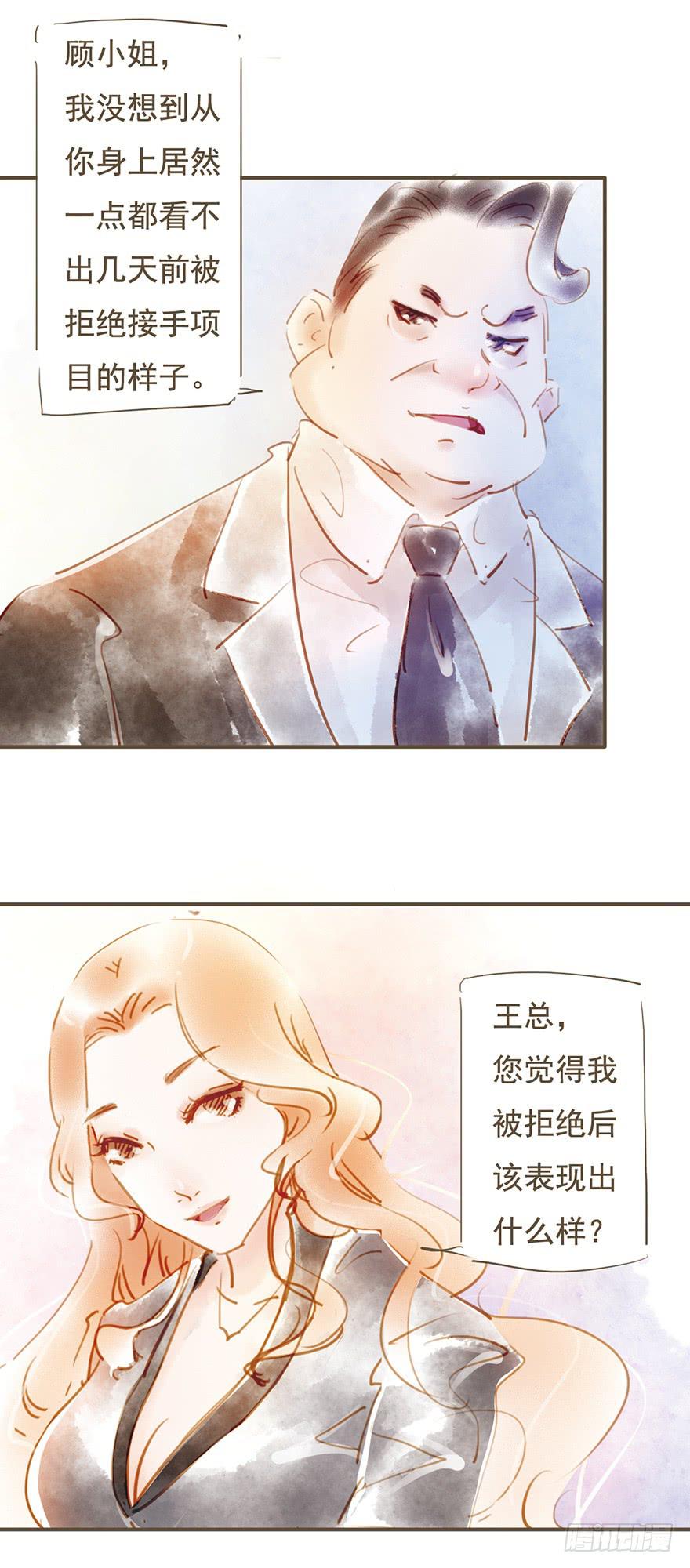 好久不见-第18话