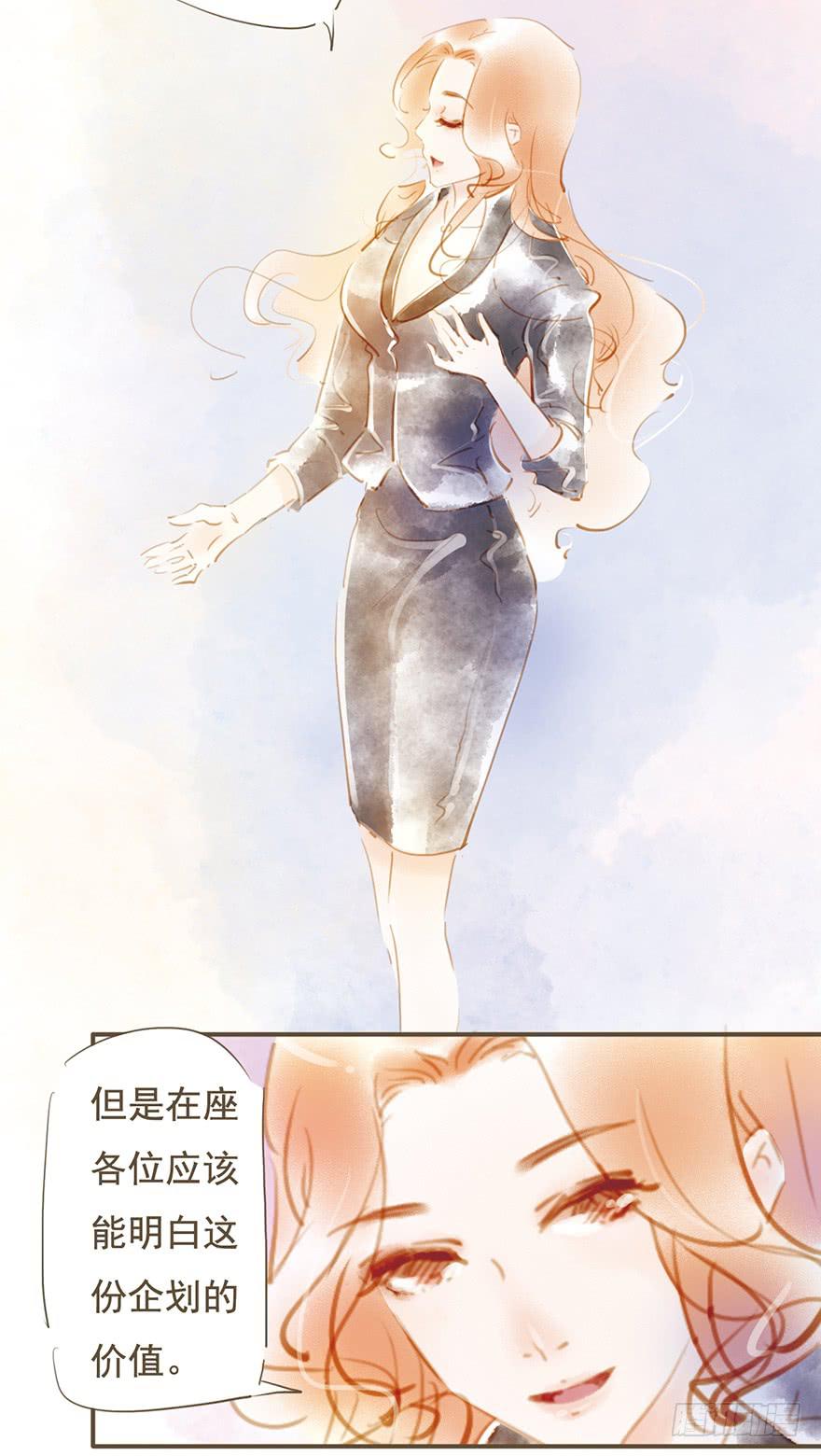 好久不见-第18话