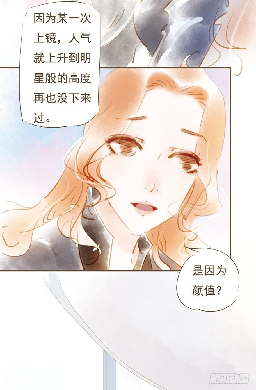 好久不见-第18话