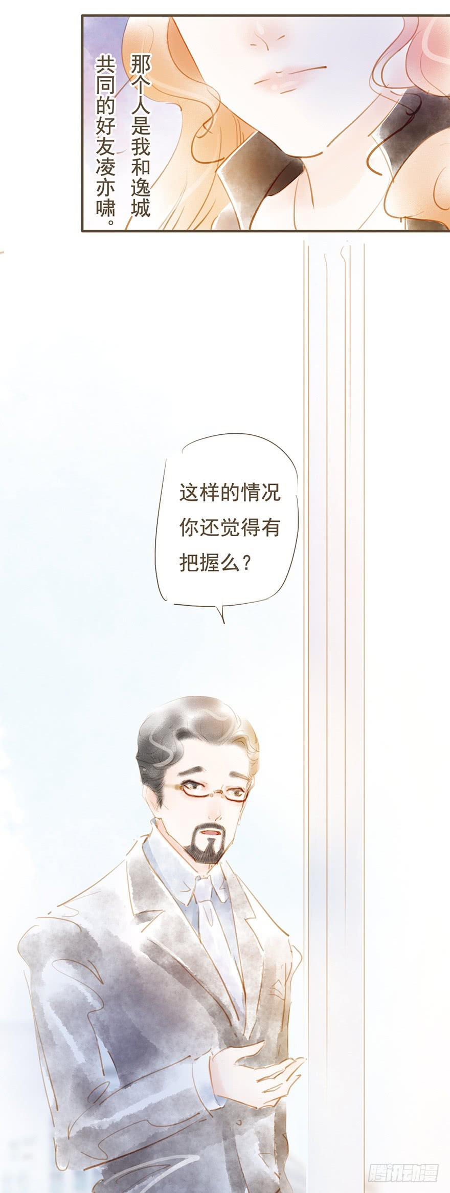 好久不见-第18话