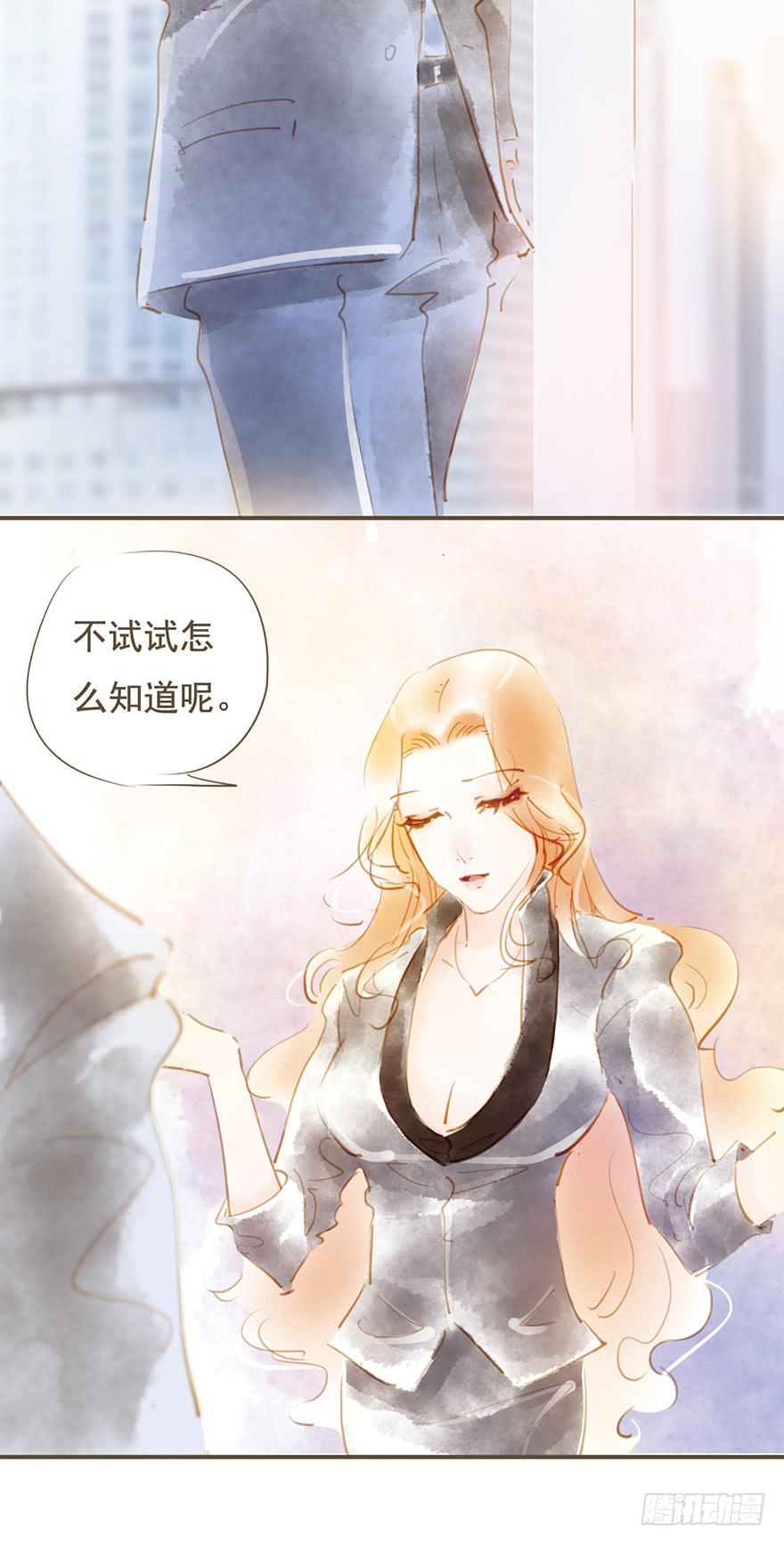 好久不见-第18话