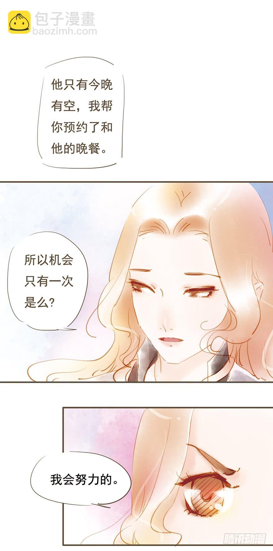 好久不见-第18话