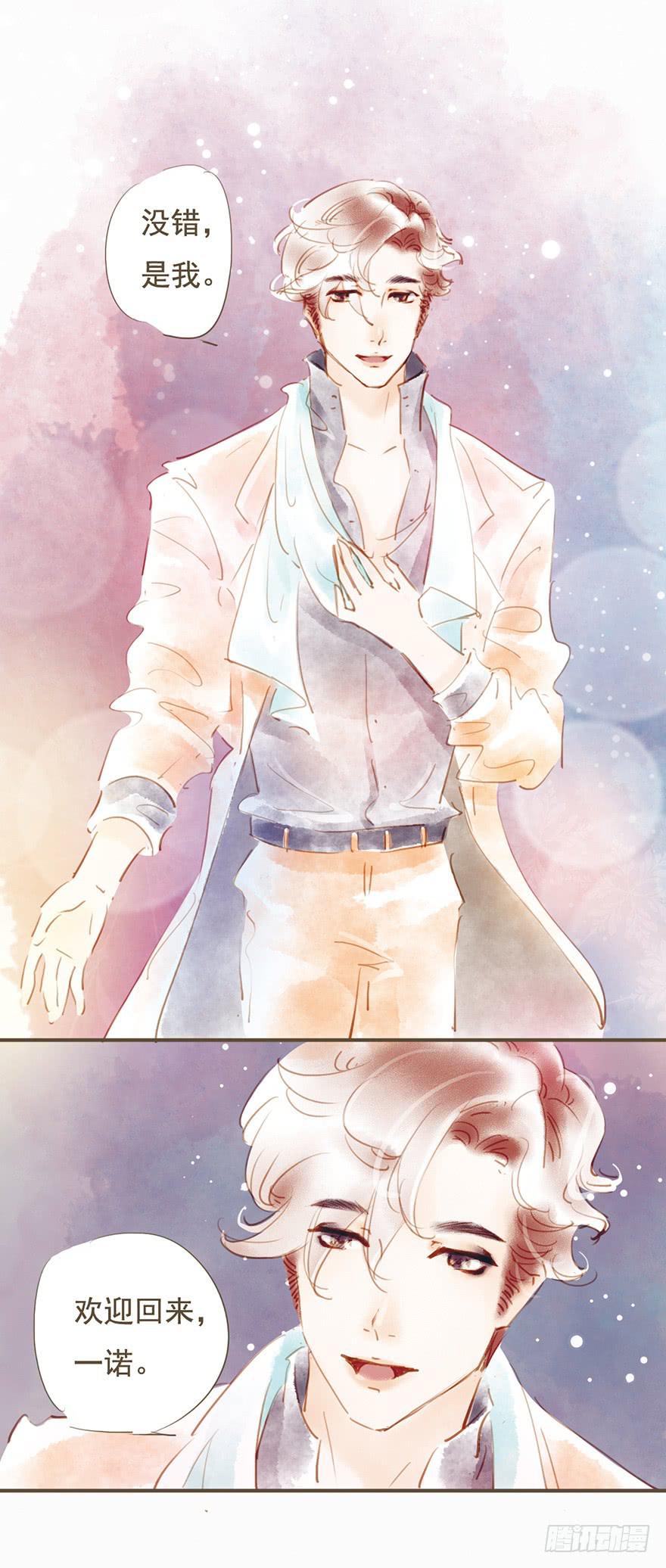 好久不见-第18话