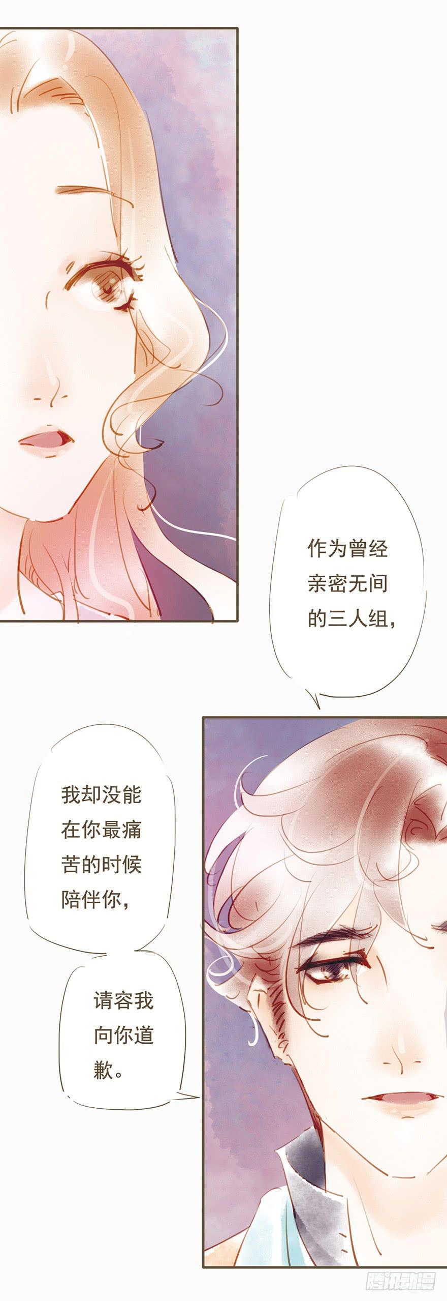 好久不见-第18话