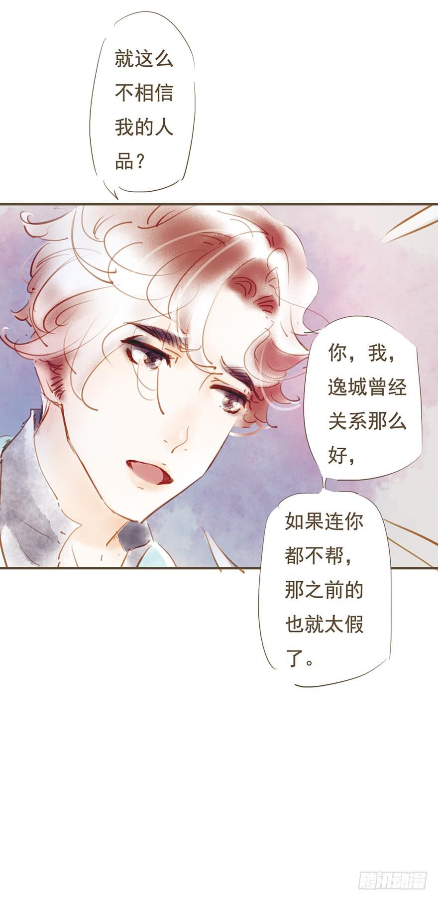 好久不见-第18话