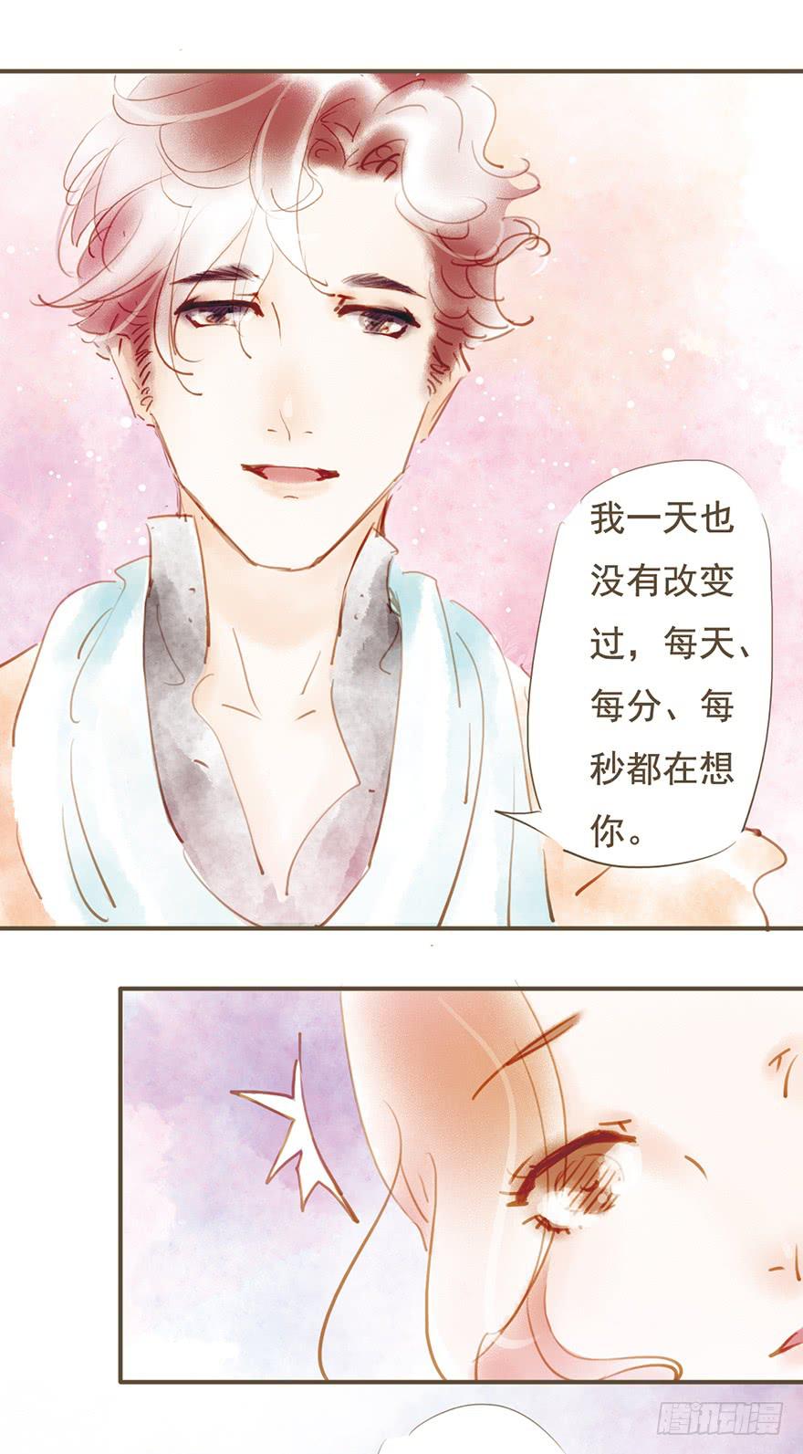 好久不见-第18话